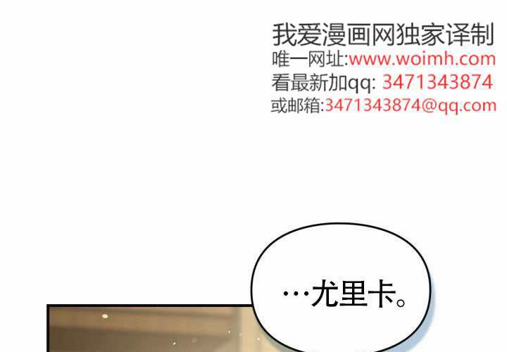 第44话 第116页