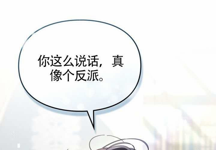 第44话 第119页