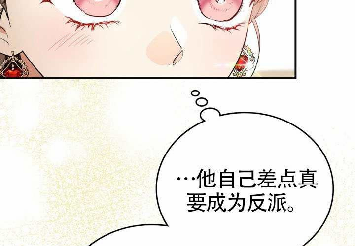 第44话 第124页