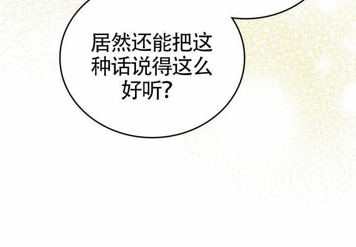 第44话 第125页
