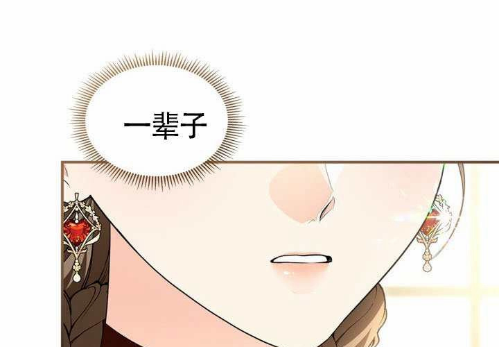 第44话 第126页