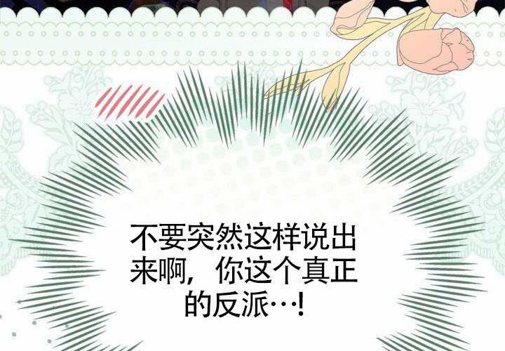 第44话 第131页