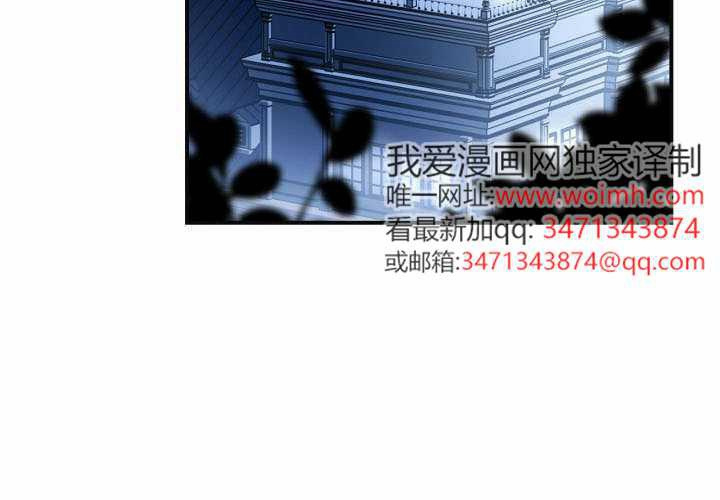 第44话 第137页