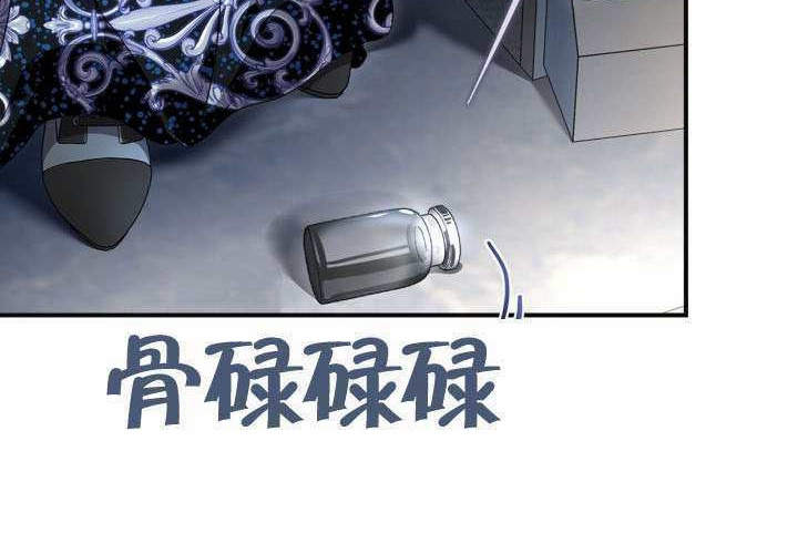 第44话 第144页