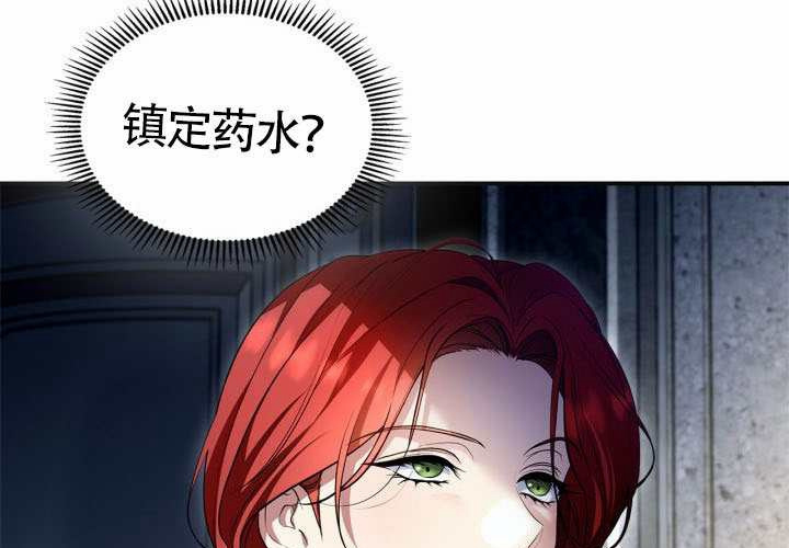第44话 第147页