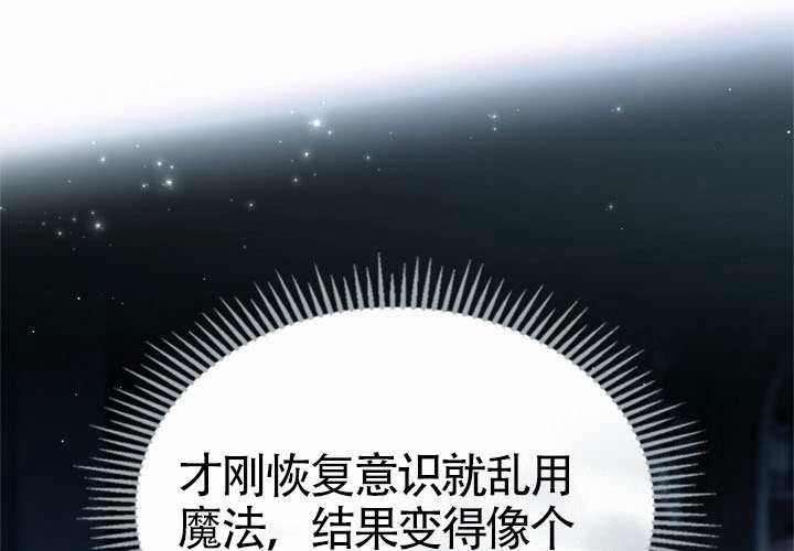 第44话 第149页