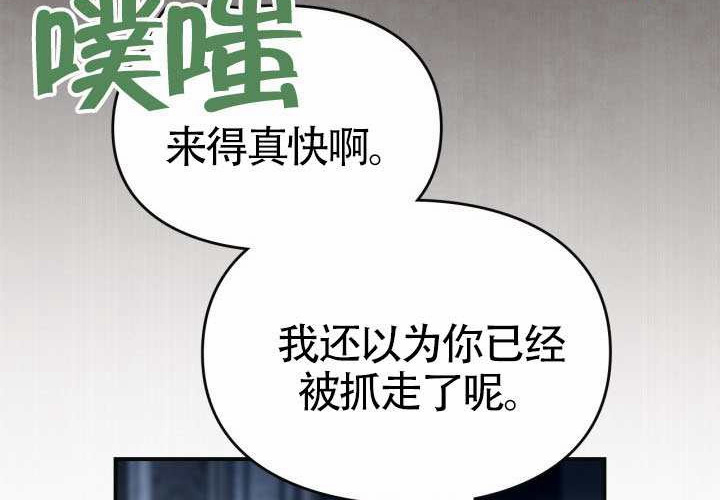 第44话 第156页