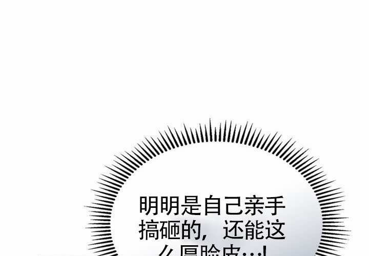 第44话 第159页