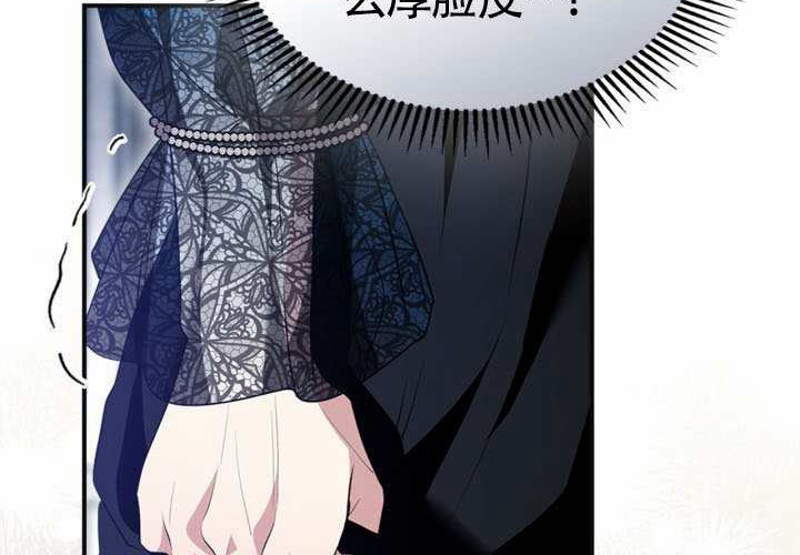 第44话 第160页