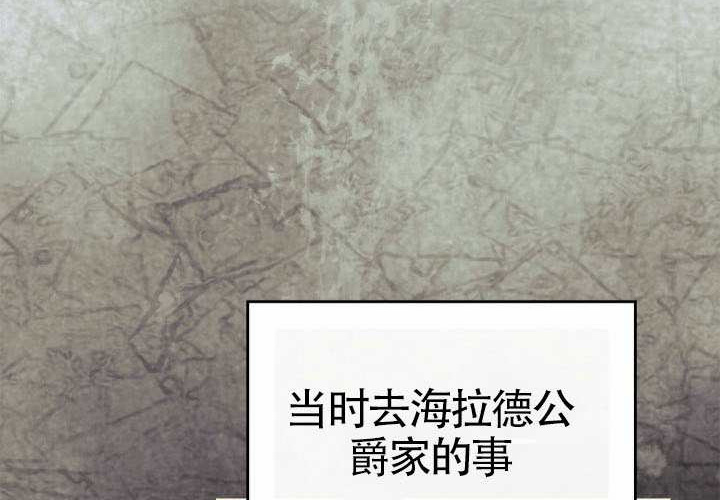 第44话 第162页