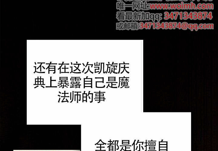 第44话 第165页