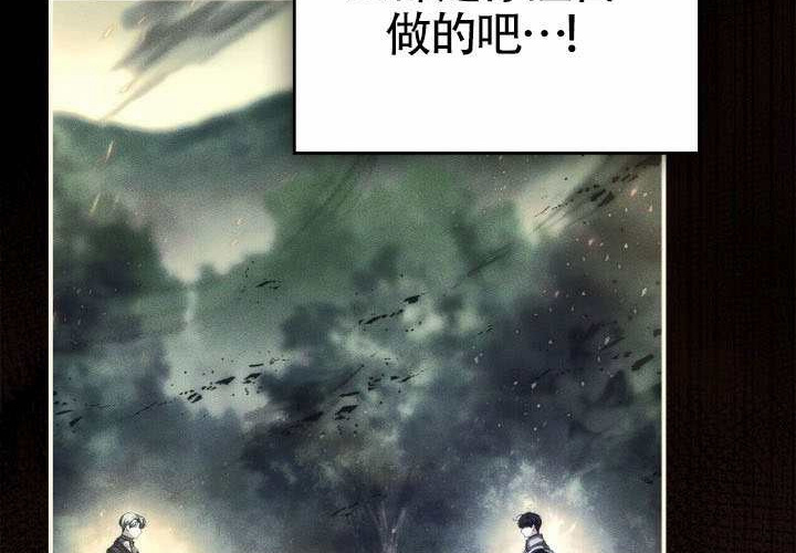 第44话 第166页