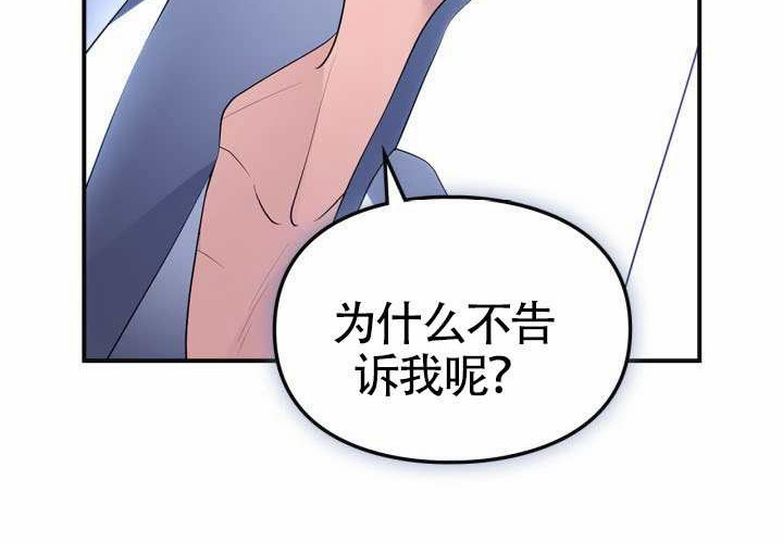 第44话 第172页
