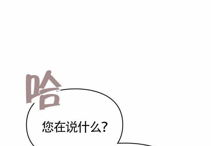 第44话 第173页