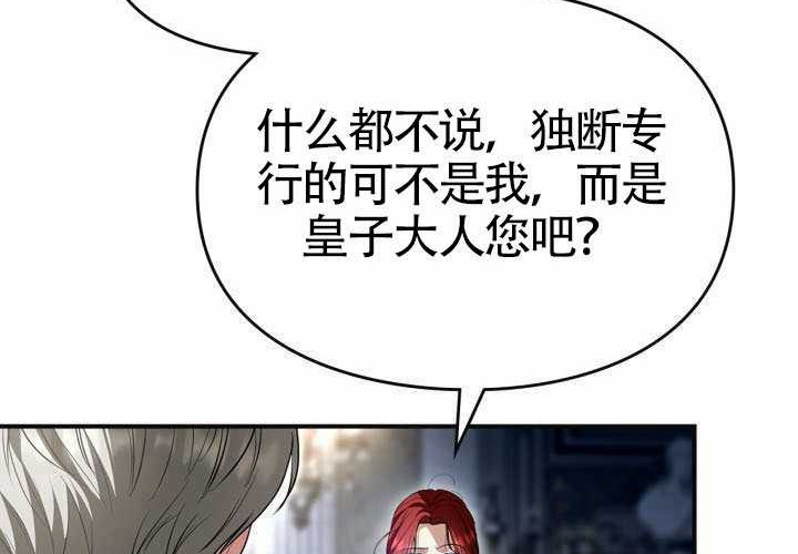 第44话 第174页