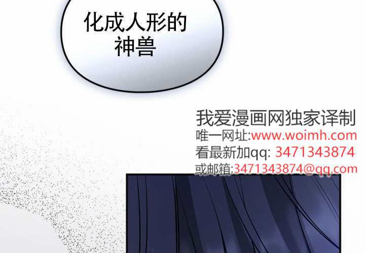 第44话 第176页