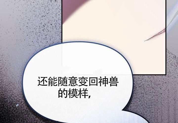 第44话 第178页