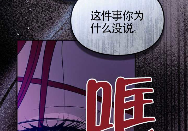 第44话 第179页