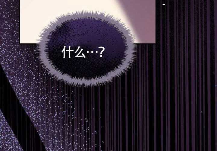 第44话 第181页