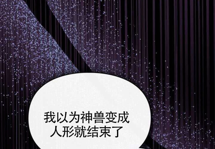 第44话 第182页