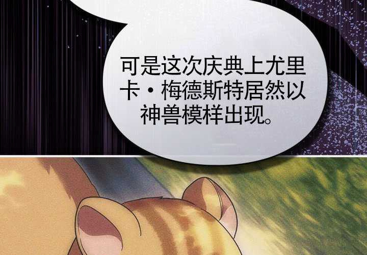 第44话 第183页
