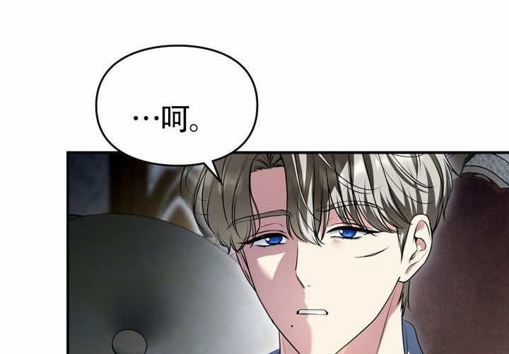 第44话 第186页