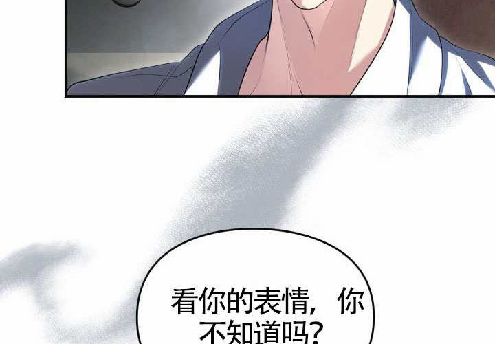 第44话 第187页