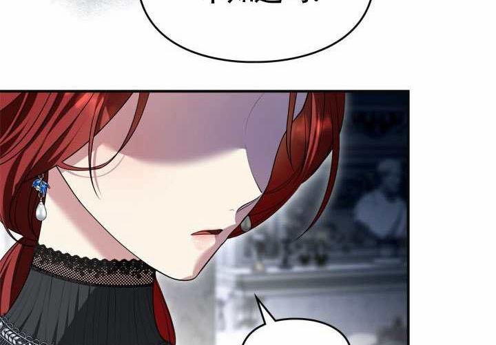 第44话 第188页