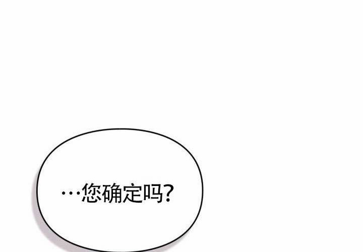 第44话 第190页