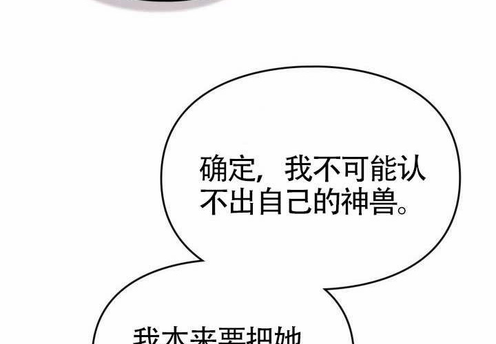 第44话 第191页