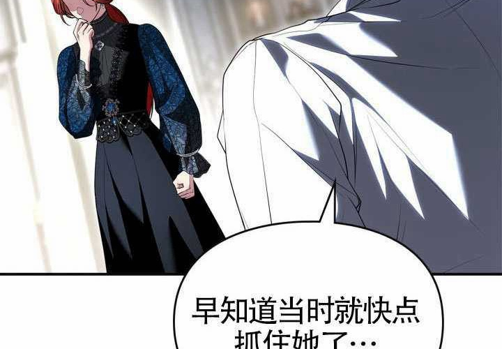 第44话 第193页