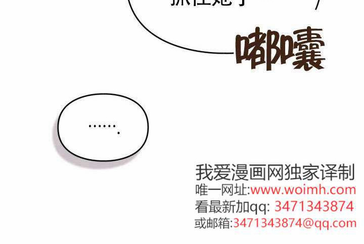 第44话 第194页