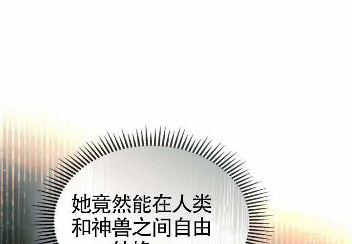 第44话 第195页