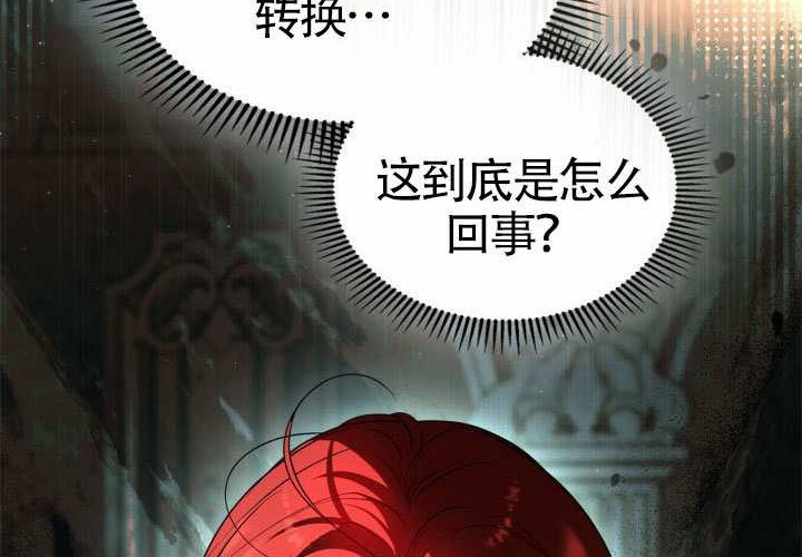 第44话 第196页