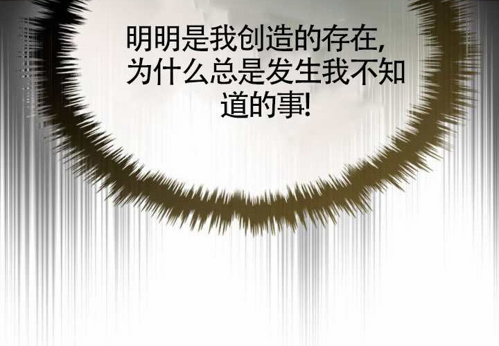 第44话 第199页