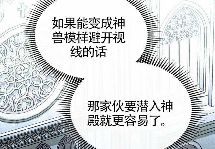 第44话 第201页