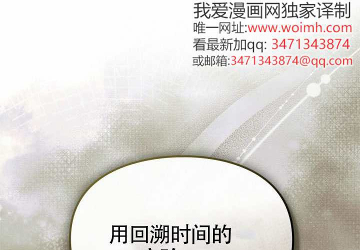 第44话 第205页