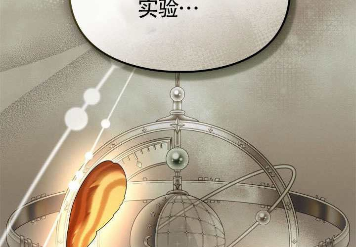 第44话 第206页