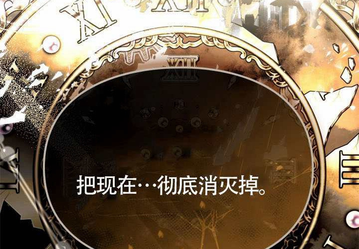 第44话 第209页
