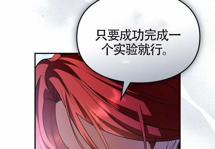 第45话 第2页
