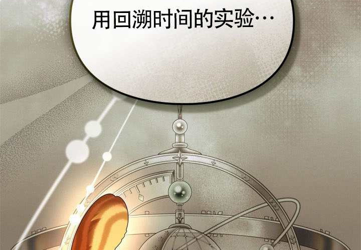 第45话 第6页