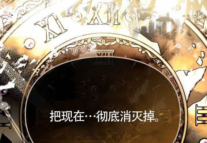 第45话 第9页