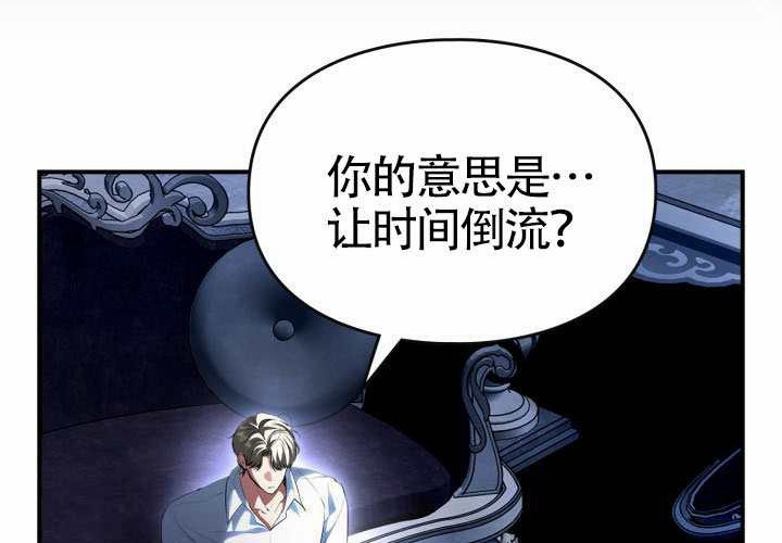 第45话 第12页
