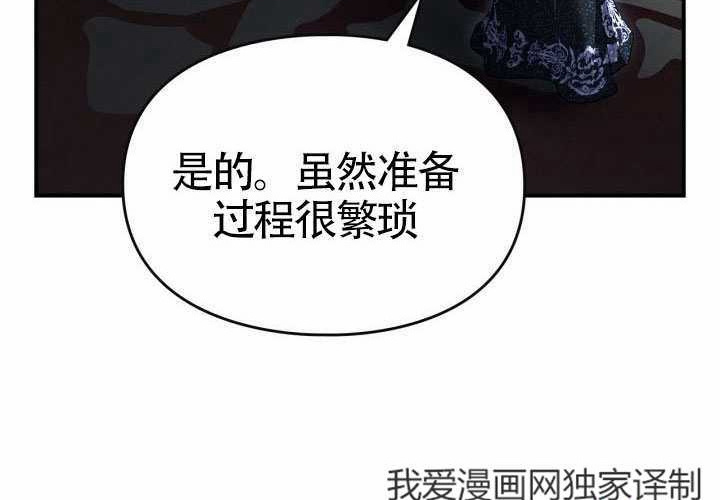 第45话 第14页