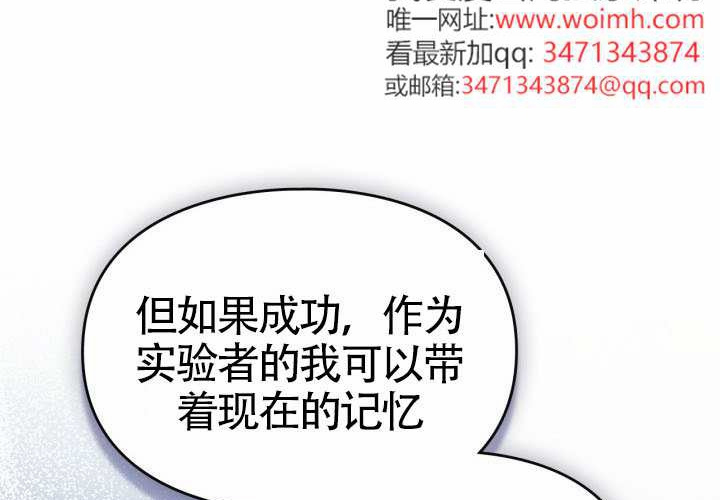 第45话 第15页
