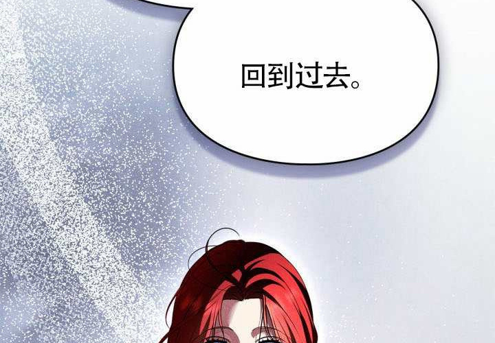第45话 第16页