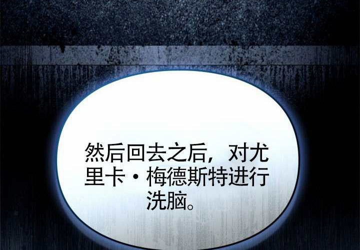 第45话 第19页