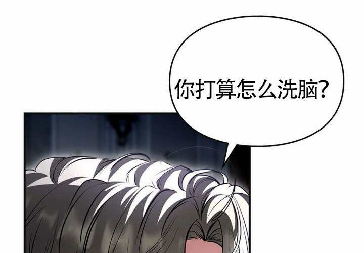 第45话 第21页