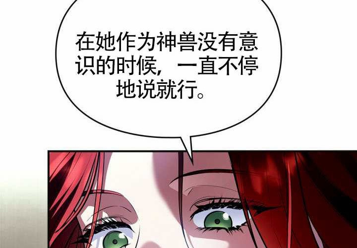 第45话 第24页