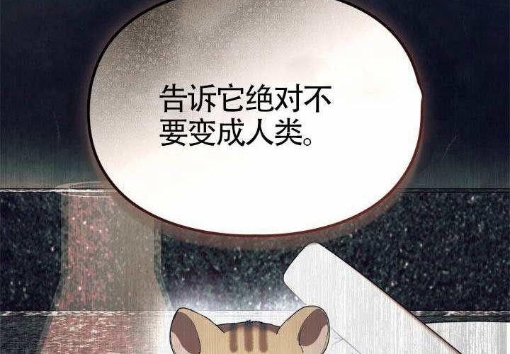 第45话 第26页